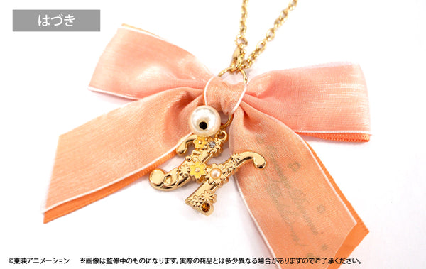 『おジャ魔女どれみ ドッカ~ン!』リボンイニシャルチャーム はづき