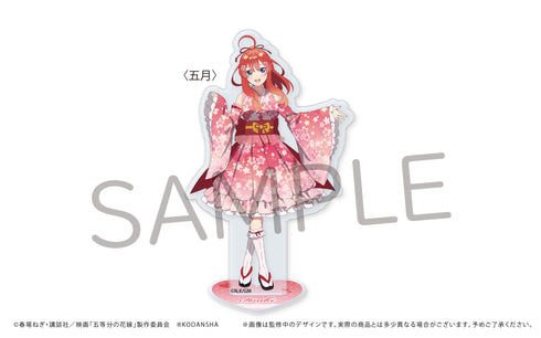 『映画 五等分の花嫁』アクリルスタンド 中野五月