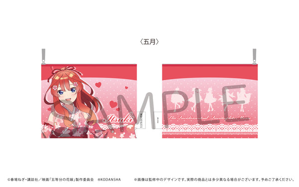 『映画 五等分の花嫁』フラットポーチ 中野五月