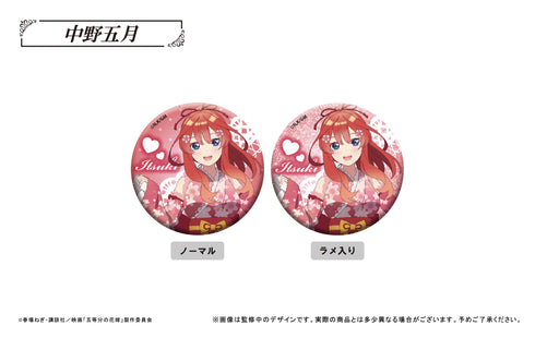 『映画 五等分の花嫁』缶バッジ BOX