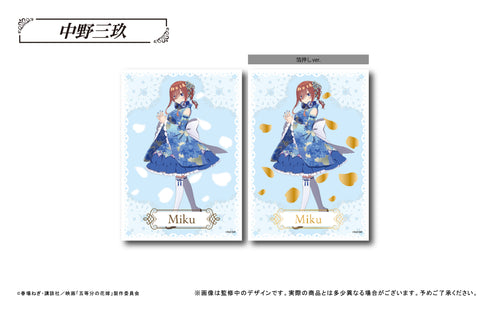 『映画 五等分の花嫁』ミニクリアポスターコレクション BOX