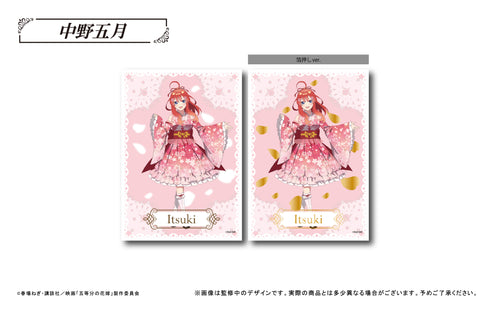 『映画 五等分の花嫁』ミニクリアポスターコレクション BOX