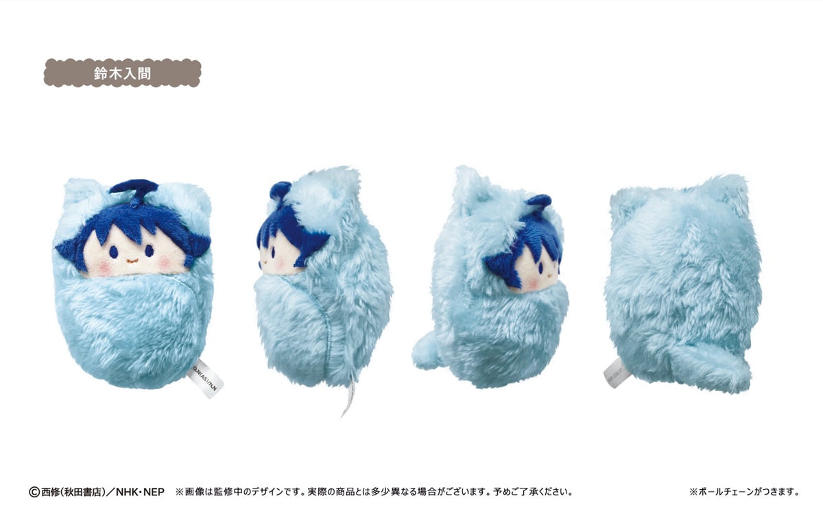 魔入りました！入間くん』くるみたぴぬい BOX – Anime Store JP