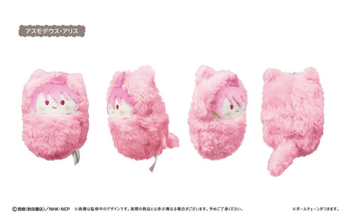 『魔入りました!入間くん』くるみたぴぬい BOX