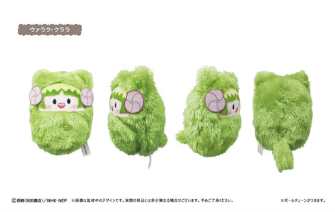 『魔入りました!入間くん』くるみたぴぬい BOX