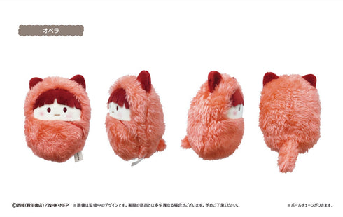 『魔入りました!入間くん』くるみたぴぬい BOX