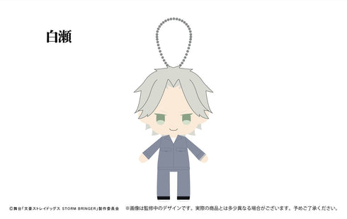 『舞台 文豪ストレイドッグス STORM BRINGER』ぷちふわぬいぐるみ BOX
