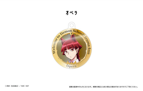 『魔入りました!入間くん』アクリルメダルチャーム オペラ