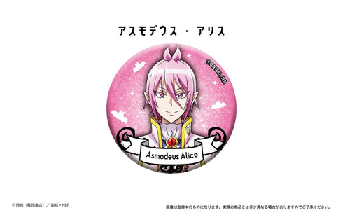 『魔入りました!入間くん』ラメ缶バッジ BOX