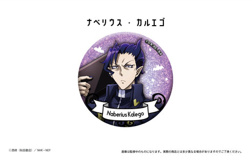 『魔入りました!入間くん』ラメ缶バッジ BOX