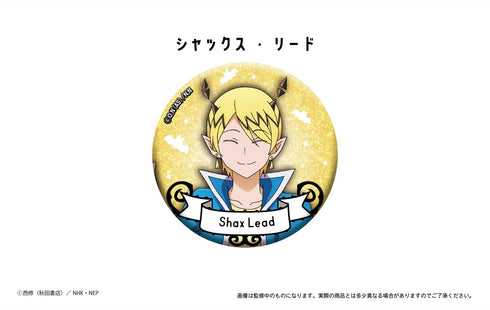 『魔入りました!入間くん』ラメ缶バッジ BOX