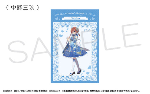 『映画 五等分の花嫁』特大ブランケット 中野三玖