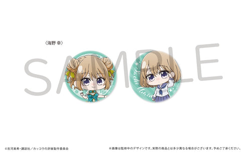 『カッコウの許嫁』缶バッジ BOX