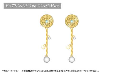 『おジャ魔女どれみ ドッカ~ン!』ピアス ピュアリンハナちゃんコンパクトVer.