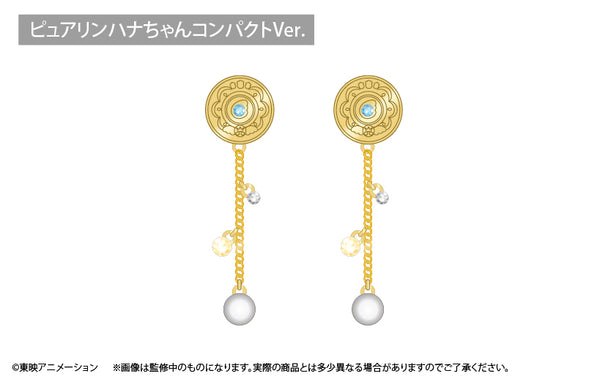 『おジャ魔女どれみ ドッカ~ン!』ピアス ピュアリンハナちゃんコンパクトVer.