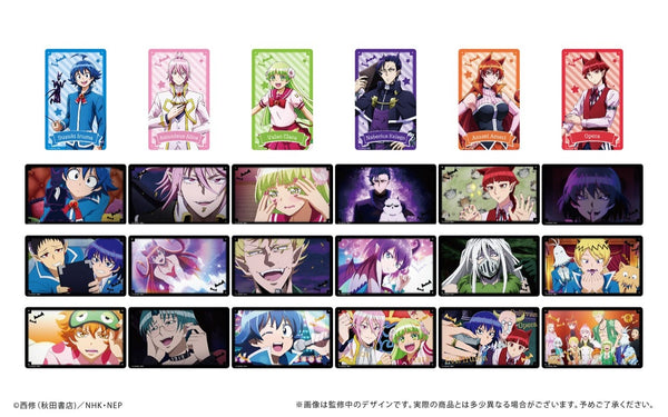 『魔入りました!入間くん』クリアカードコレクション BOX