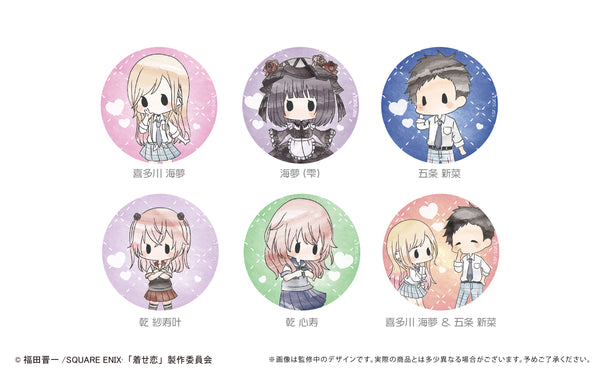 『その着せ替え人形は恋をする』レトロちっく 缶バッジ BOX