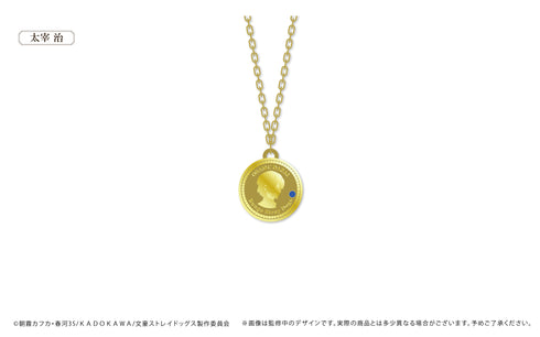 『文豪ストレイドッグス』コインネックレス 太宰治
