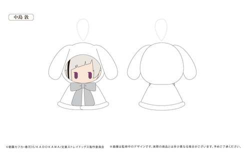 『文豪ストレイドッグス』レトロちっく うさぎケープぬいぐるみ 中島敦