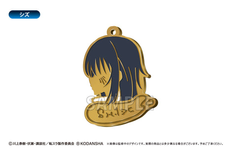 『転生したらスライムだった件』シルエットチャーム BOX