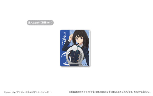 『リコリス・リコイル』アクリルホールドリング 井ノ上たきな〈制服ver.〉