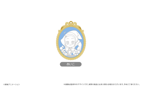 『おジャ魔女どれみ ドッカ~ン!』カメオ風チャーム あいこ