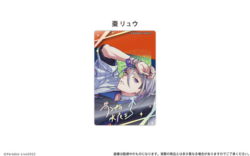 『Paradox Live』グリッターアクリルブロック 棗リュウ