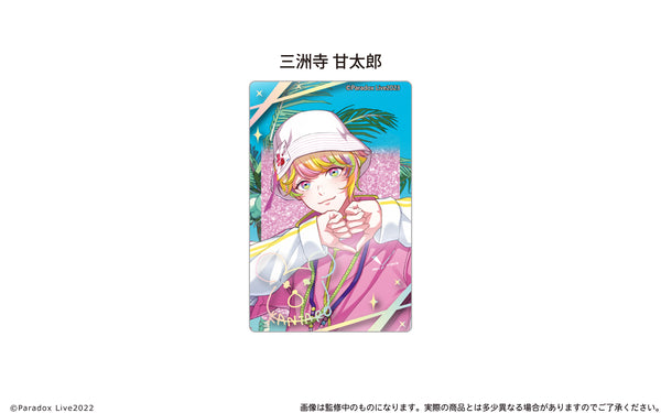 『Paradox Live』グリッターアクリルブロック 三洲寺甘太郎