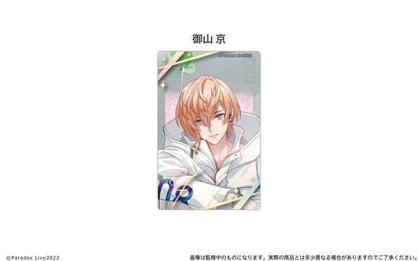 『Paradox Live』グリッターアクリルブロック 御山京