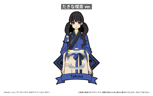 『リコリス・リコイル』ぷっくりラバーホールドリング 井ノ上たきな〈喫茶ver.〉