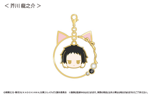 『文豪ストレイドッグス』ゆらゆらチャーム 芥川龍之介