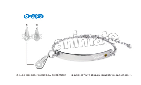 『転生したらスライムだった件』推しブレスレット ヴェルドラ