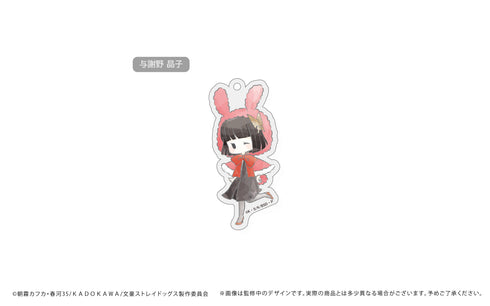 『文豪ストレイドッグス』レトロちっく アクリルキーホルダー うさぎケープver. BOX