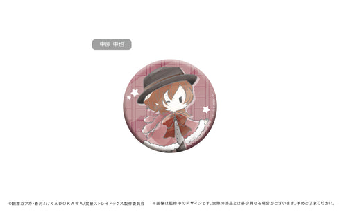 『文豪ストレイドッグス』レトロちっく 缶バッジ うさぎケープver. BOX