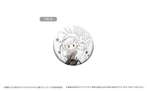 『文豪ストレイドッグス』レトロちっく 缶バッジ うさぎケープver. BOX