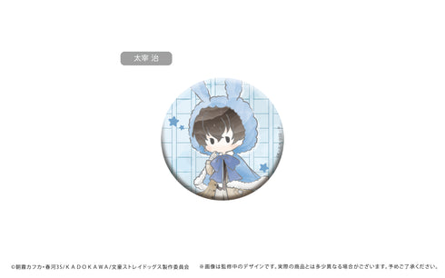 『文豪ストレイドッグス』レトロちっく 缶バッジ うさぎケープver. BOX