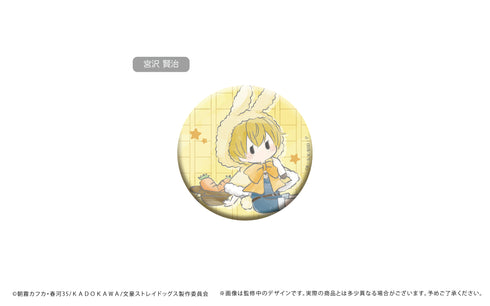 『文豪ストレイドッグス』レトロちっく 缶バッジ うさぎケープver. BOX