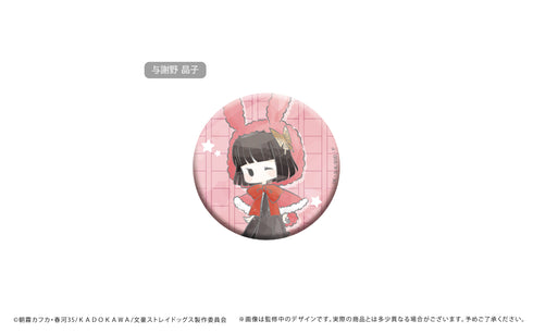 『文豪ストレイドッグス』レトロちっく 缶バッジ うさぎケープver. BOX