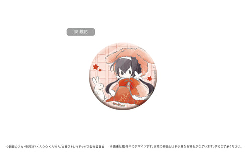 『文豪ストレイドッグス』レトロちっく 缶バッジ うさぎケープver. BOX