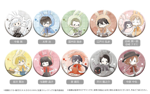 『文豪ストレイドッグス』レトロちっく 缶バッジ うさぎケープver. BOX