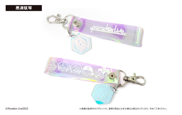 『Paradox Live』オーロラマルチストラップ 悪漢奴等