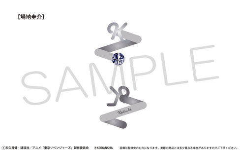 『東京リベンジャーズ』イニシャルモチーフリング 場地圭介