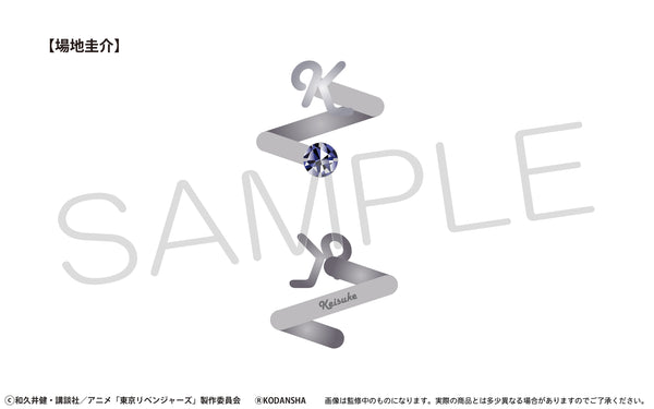 『東京リベンジャーズ』イニシャルモチーフリング 場地圭介