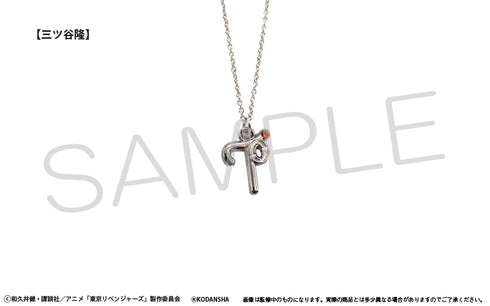 『東京リベンジャーズ』イニシャルネックレス 三ツ谷隆
