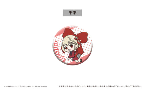 『リコリス・リコイル』むすばれっこ 缶バッジ BOX