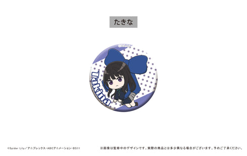 『リコリス・リコイル』むすばれっこ 缶バッジ BOX