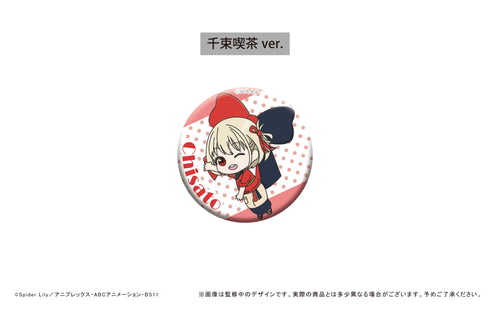 『リコリス・リコイル』むすばれっこ 缶バッジ BOX