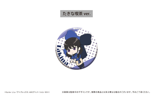 『リコリス・リコイル』むすばれっこ 缶バッジ BOX