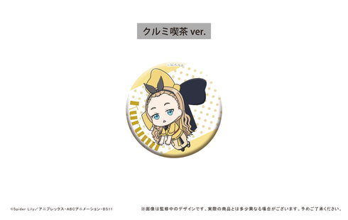 『リコリス・リコイル』むすばれっこ 缶バッジ BOX