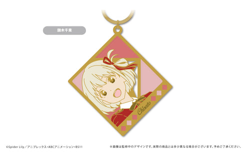 『リコリス・リコイル』ステンドグラス風キーチェーン 錦木千束